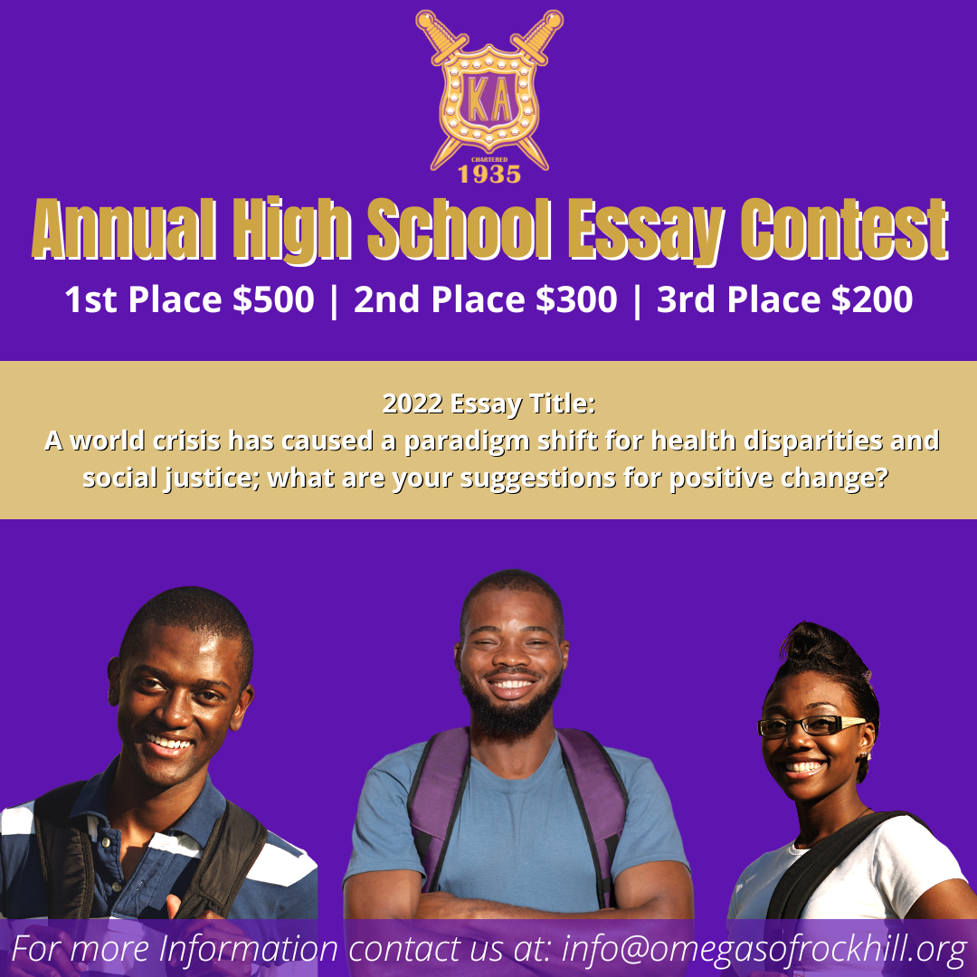 KA Annual High School Essay Contest